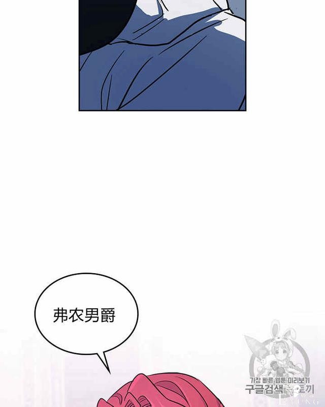 漫画：韩漫-她与野兽20-67.jpg