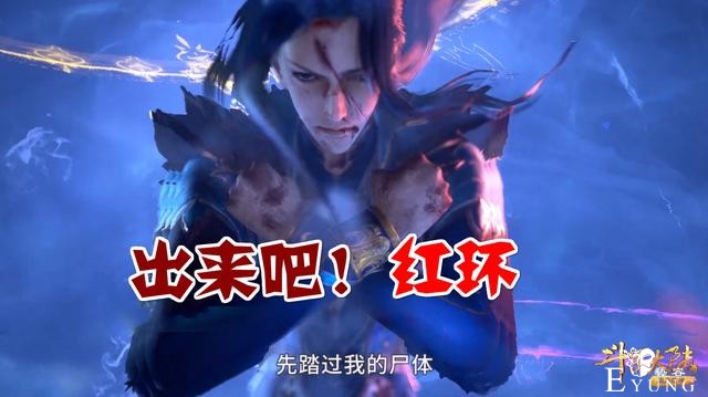 斗罗：10个武魂真身攻击唐三，6根蜘蛛腿惨断，唐三召唤红环-4.jpg