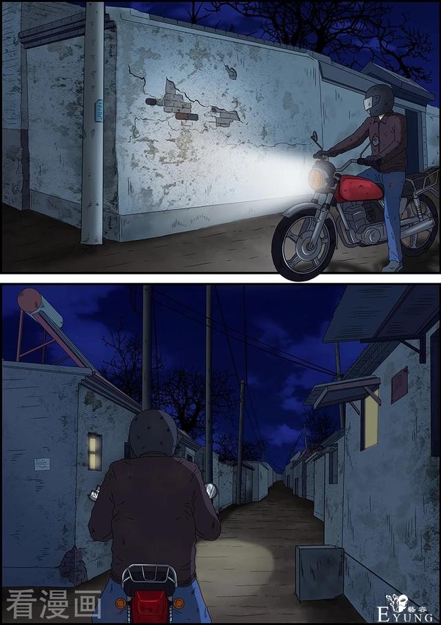 漫画：悬疑漫画-拿错了-10.jpg