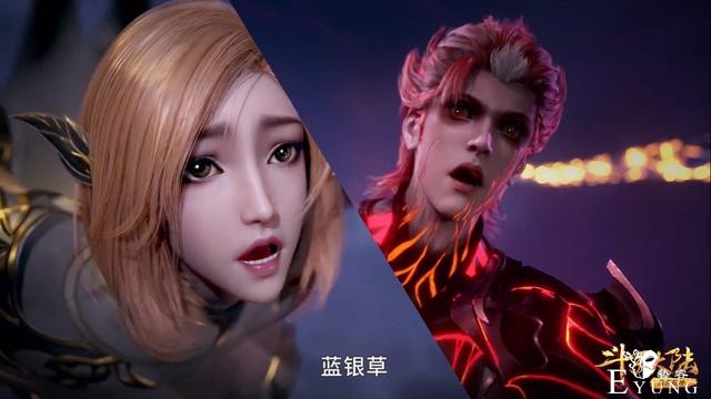 斗罗：蓝银皇捆绑胡列娜，当看清她的表情，“娜”么伤心任人宰割-1.jpg