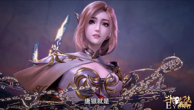 斗罗：蓝银皇捆绑胡列娜，当看清她的表情，“娜”么伤心任人宰割-4.jpg