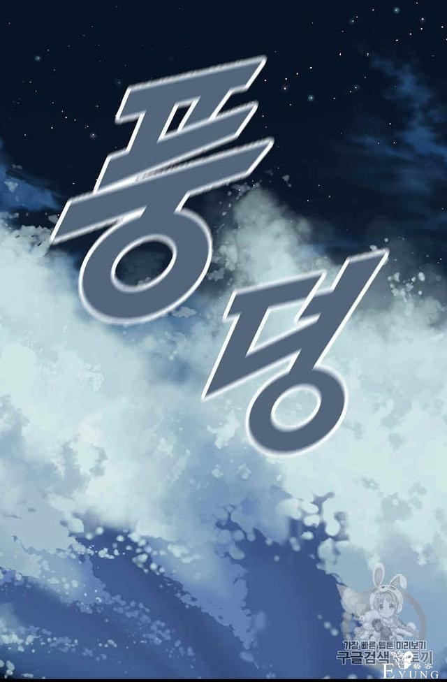 漫画：韩漫-请抛弃我 33-3.jpg