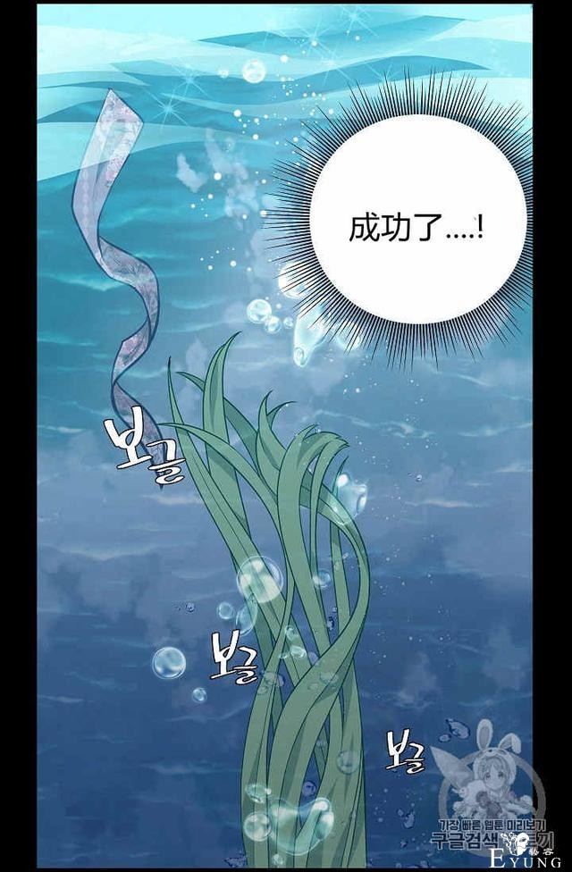 漫画：韩漫-请抛弃我 33-4.jpg