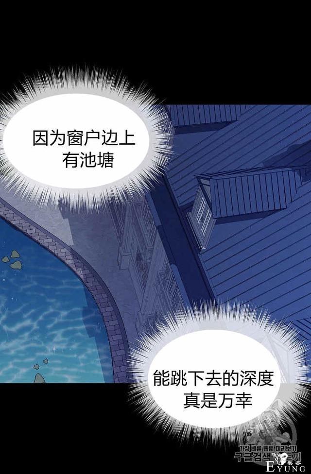 漫画：韩漫-请抛弃我 33-5.jpg