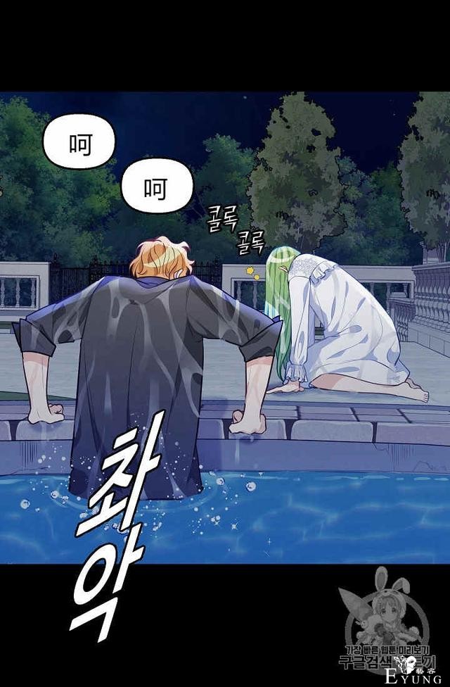 漫画：韩漫-请抛弃我 33-9.jpg