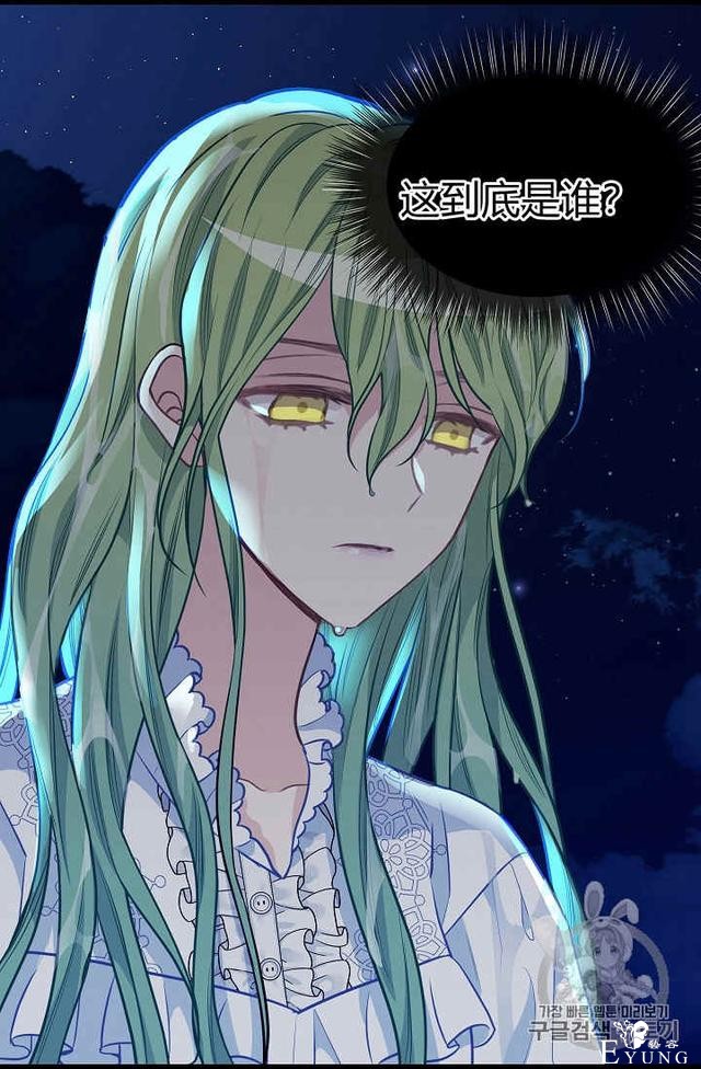 漫画：韩漫-请抛弃我 33-14.jpg