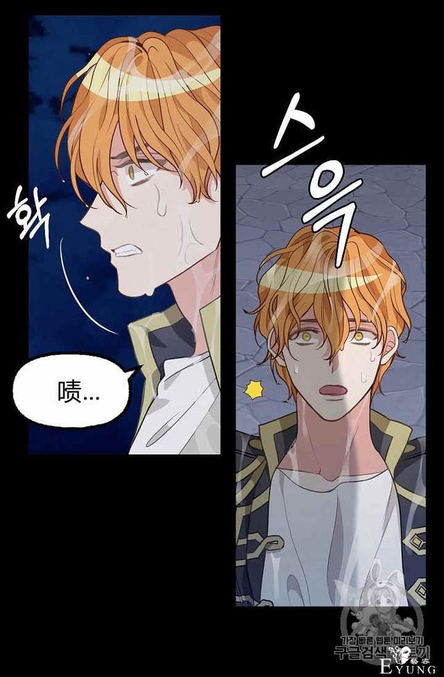 漫画：韩漫-请抛弃我 33-12.jpg