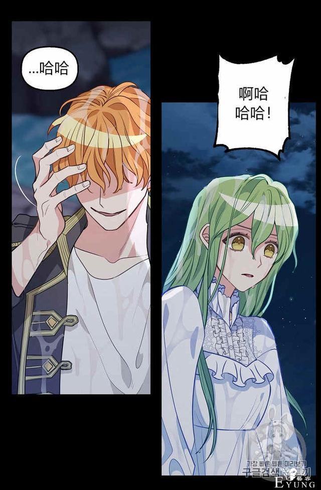 漫画：韩漫-请抛弃我 33-18.jpg