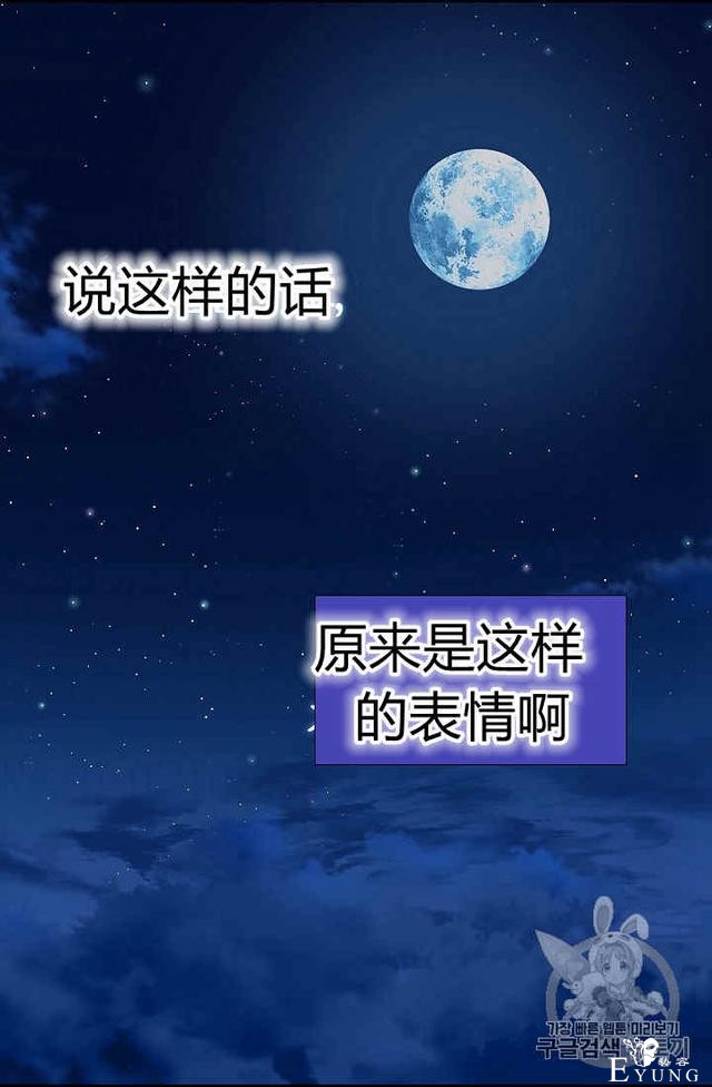 漫画：韩漫-请抛弃我 33-19.jpg