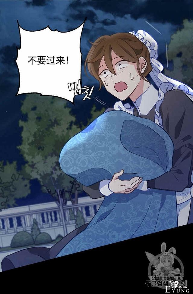 漫画：韩漫-请抛弃我 33-22.jpg