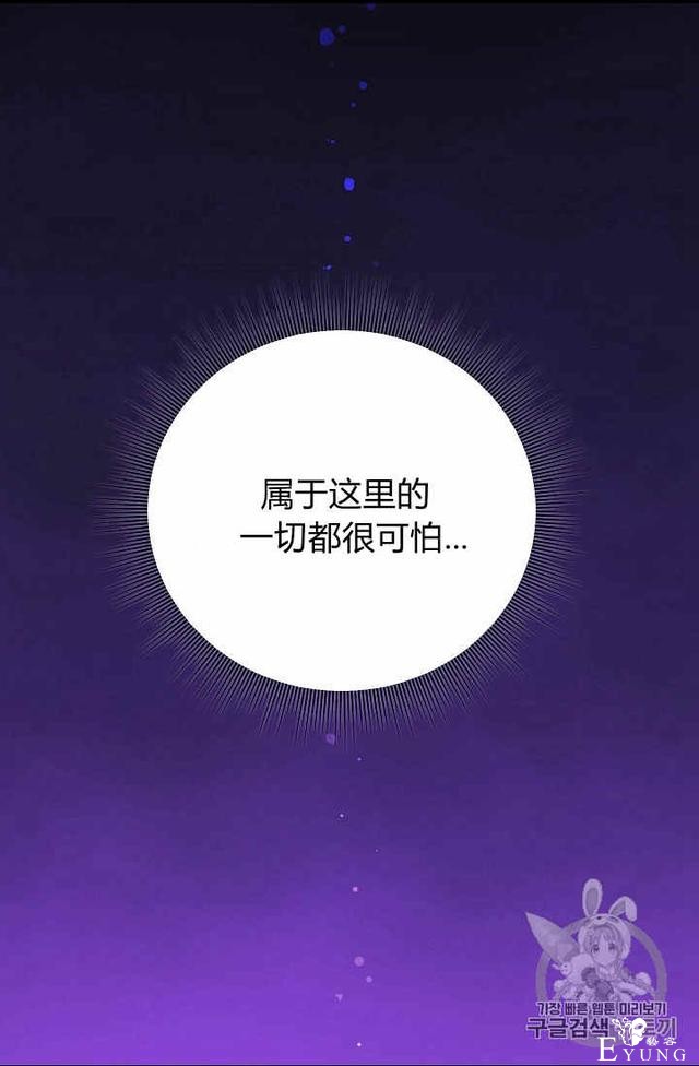 漫画：韩漫-请抛弃我 33-25.jpg