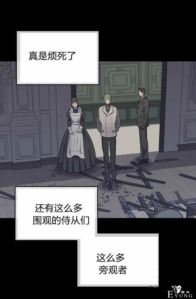 漫画：韩漫-请抛弃我 33-24.jpg