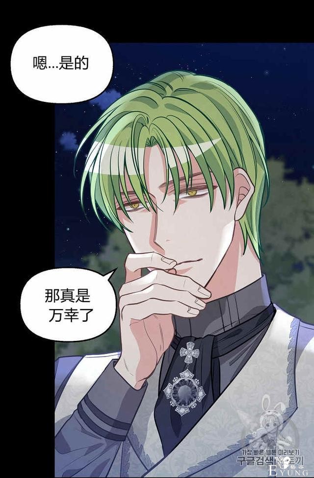 漫画：韩漫-请抛弃我 33-34.jpg