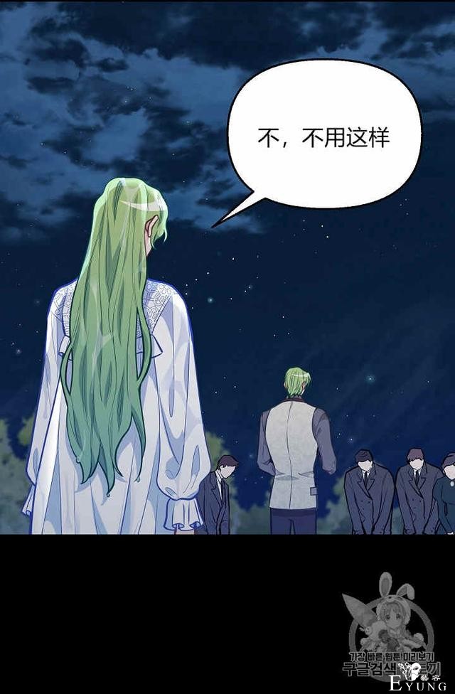漫画：韩漫-请抛弃我 33-38.jpg