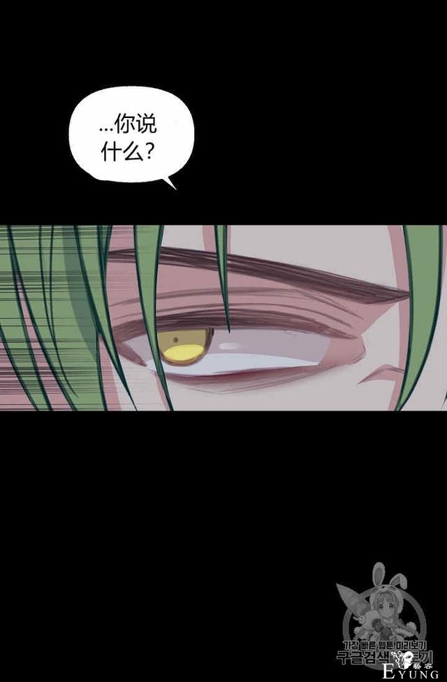 漫画：韩漫-请抛弃我 33-39.jpg