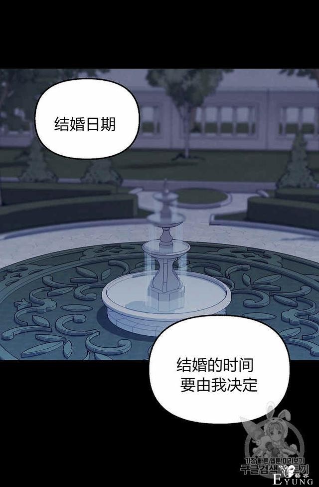 漫画：韩漫-请抛弃我 33-40.jpg