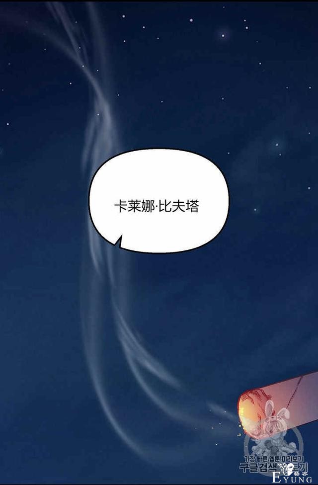 漫画：韩漫-请抛弃我 33-54.jpg