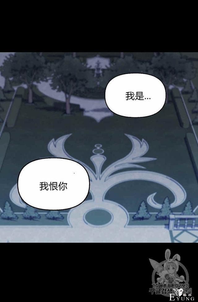 漫画：韩漫-请抛弃我 33-58.jpg