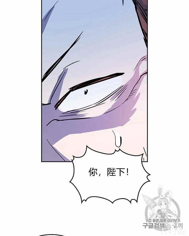 漫画：韩漫-她与野兽21-9.jpg