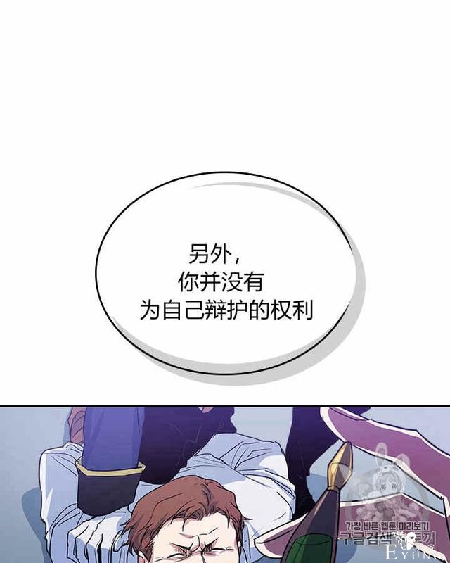 漫画：韩漫-她与野兽21-5.jpg