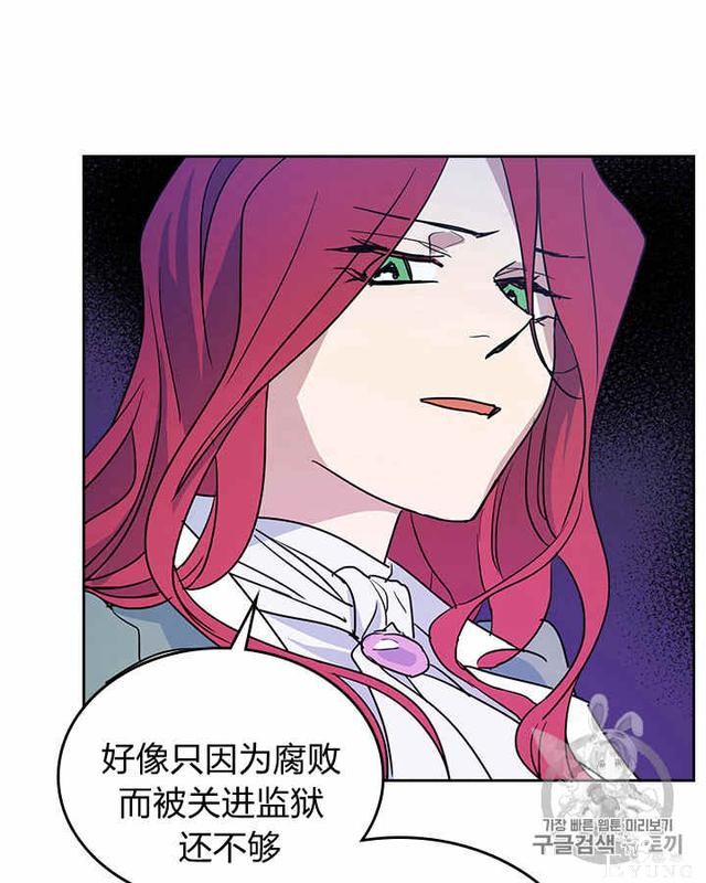 漫画：韩漫-她与野兽21-7.jpg