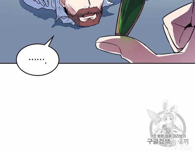 漫画：韩漫-她与野兽21-6.jpg