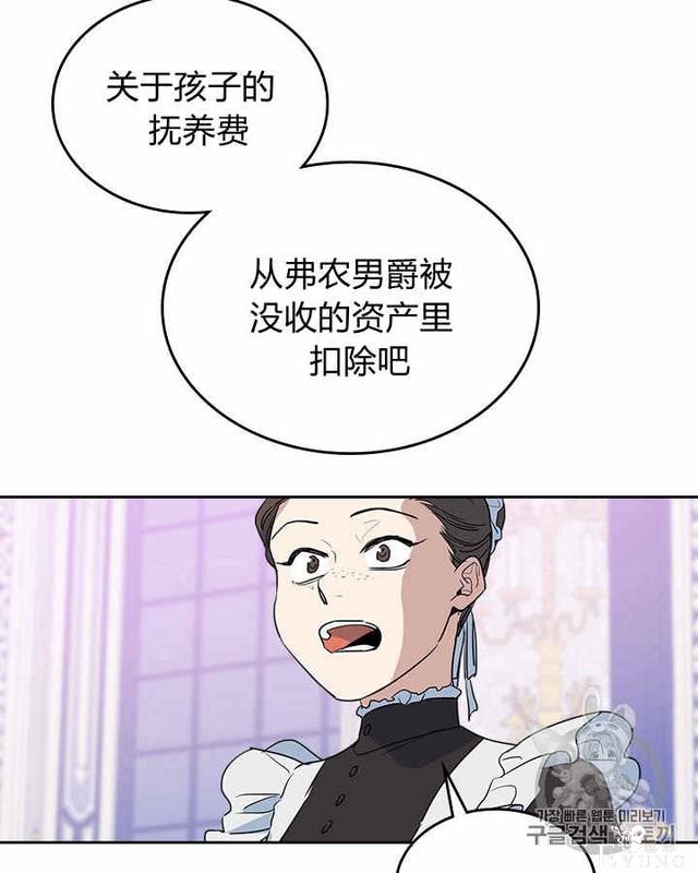 漫画：韩漫-她与野兽21-10.jpg