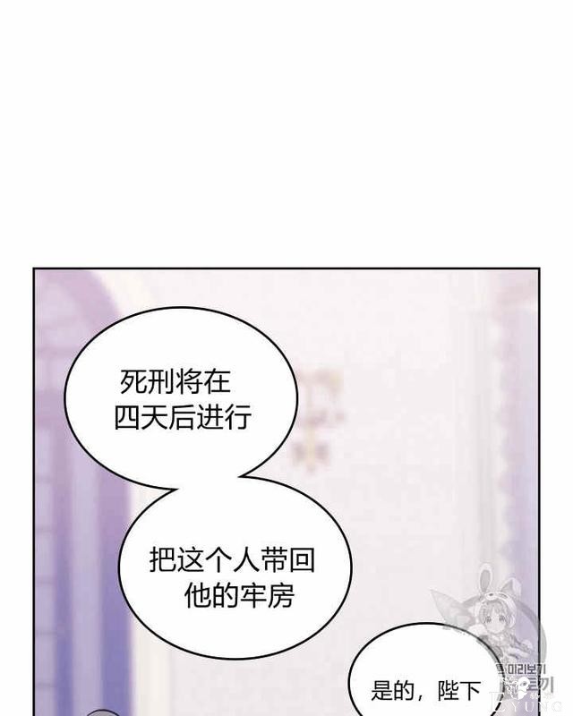 漫画：韩漫-她与野兽21-13.jpg