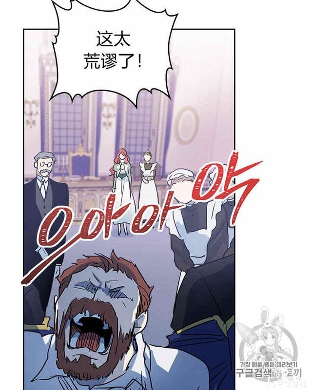 漫画：韩漫-她与野兽21-15.jpg