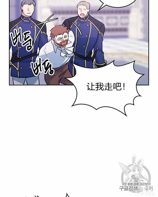 漫画：韩漫-她与野兽21-14.jpg