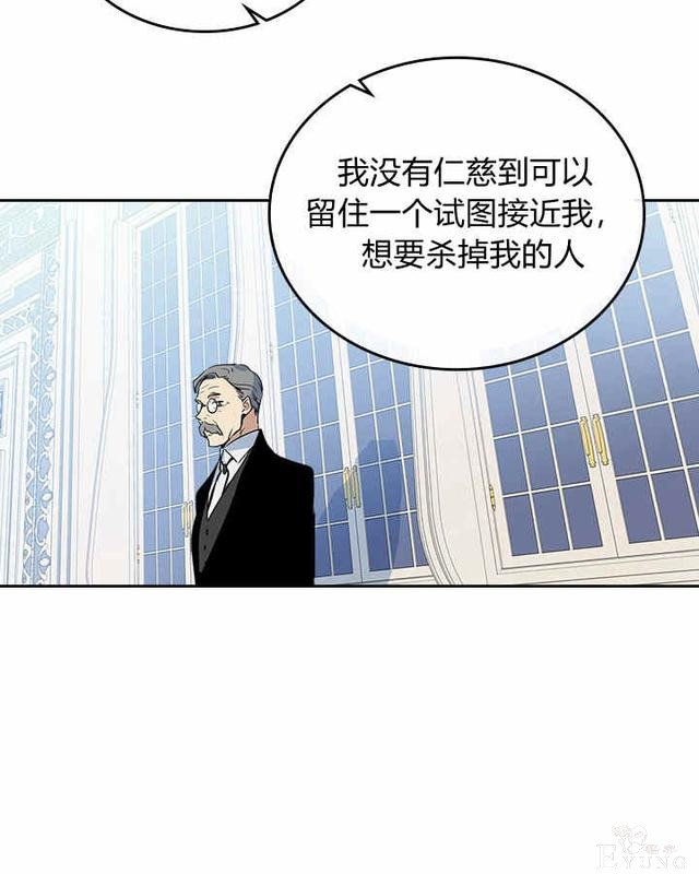漫画：韩漫-她与野兽21-19.jpg