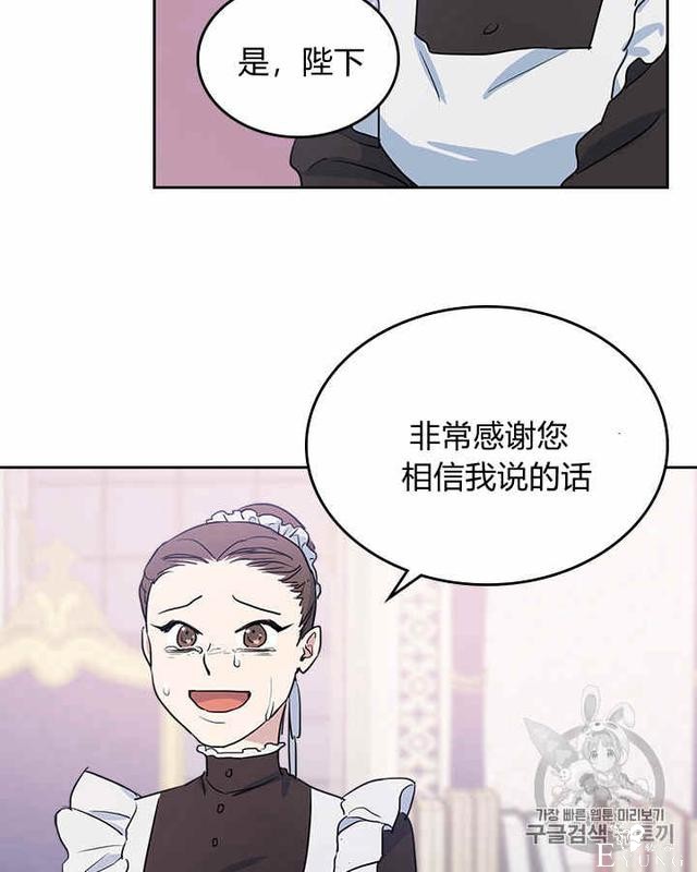 漫画：韩漫-她与野兽21-22.jpg