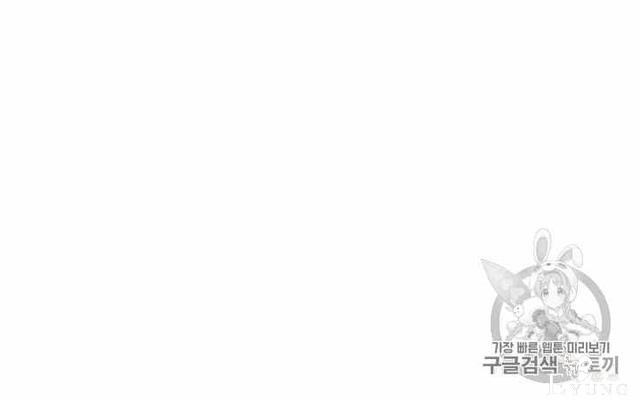 漫画：韩漫-她与野兽21-32.jpg
