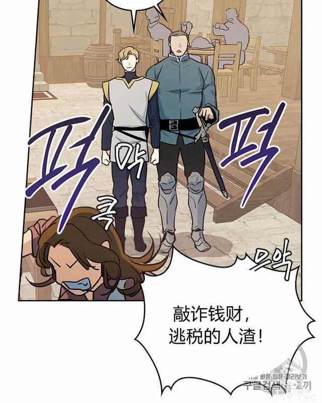 漫画：韩漫-她与野兽21-36.jpg