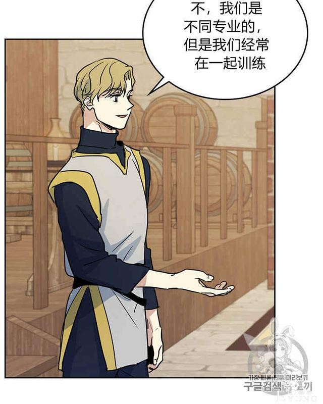 漫画：韩漫-她与野兽21-42.jpg