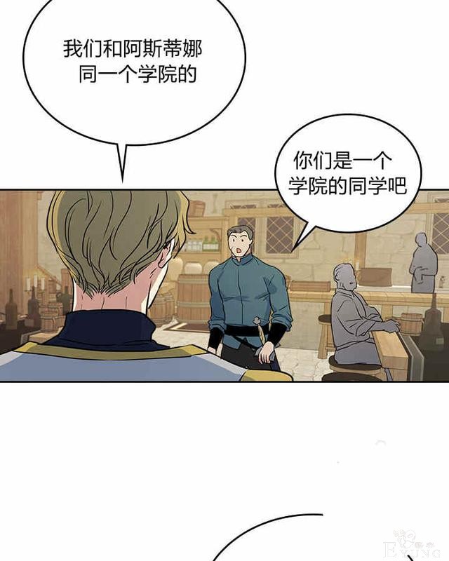 漫画：韩漫-她与野兽21-41.jpg