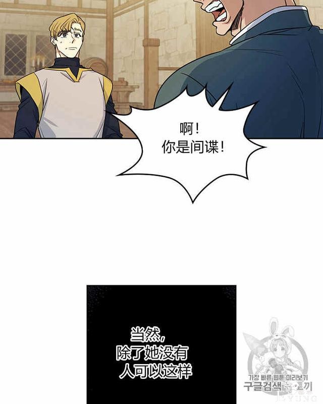 漫画：韩漫-她与野兽21-39.jpg