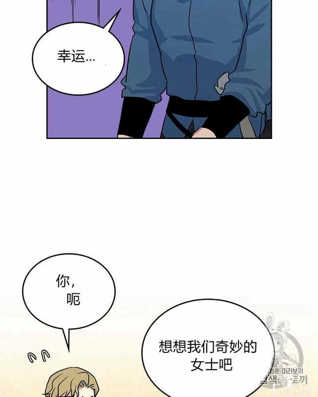 漫画：韩漫-她与野兽21-45.jpg