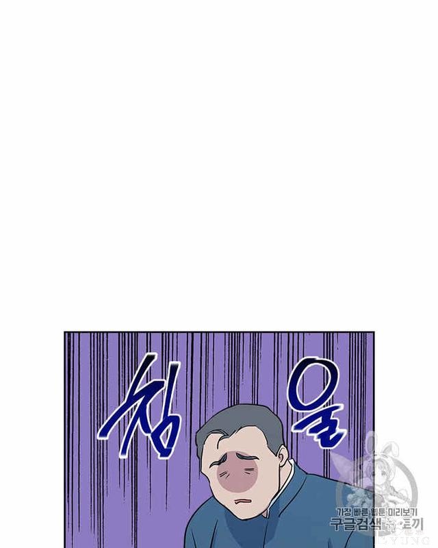 漫画：韩漫-她与野兽21-44.jpg