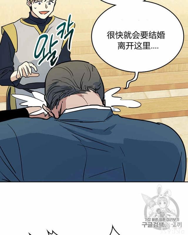 漫画：韩漫-她与野兽21-46.jpg