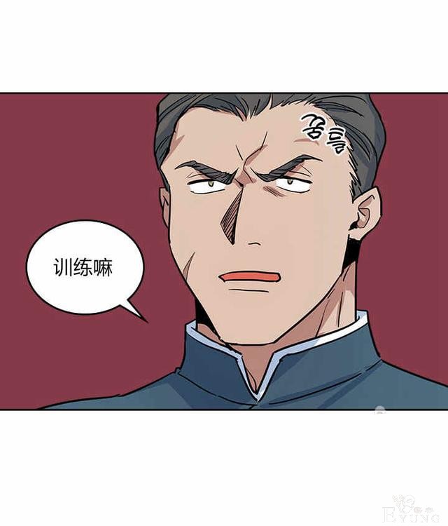 漫画：韩漫-她与野兽21-43.jpg