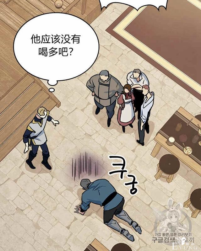 漫画：韩漫-她与野兽21-49.jpg