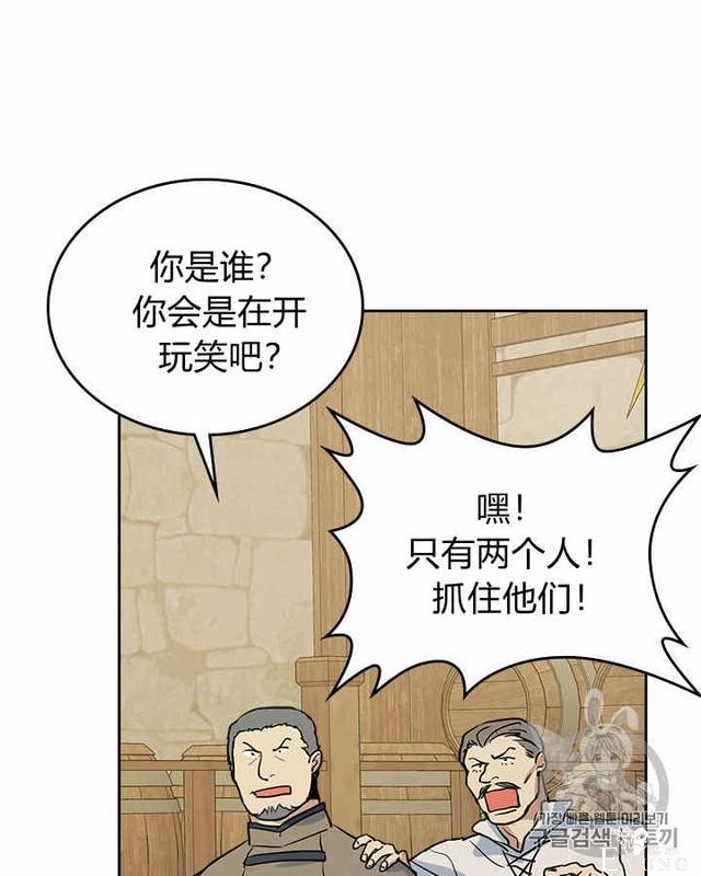 漫画：韩漫-她与野兽21-50.jpg