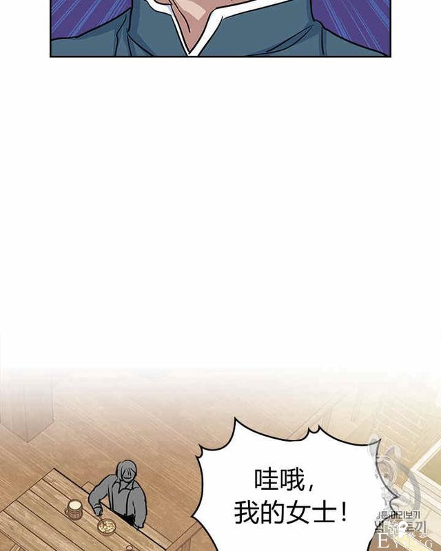 漫画：韩漫-她与野兽21-48.jpg