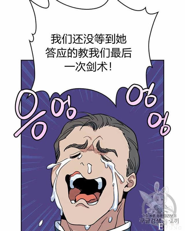 漫画：韩漫-她与野兽21-47.jpg