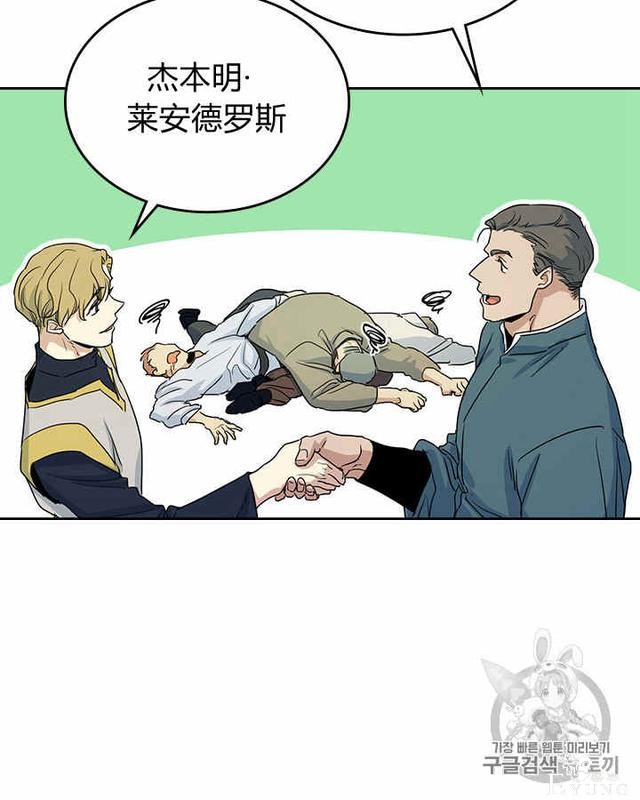 漫画：韩漫-她与野兽21-55.jpg