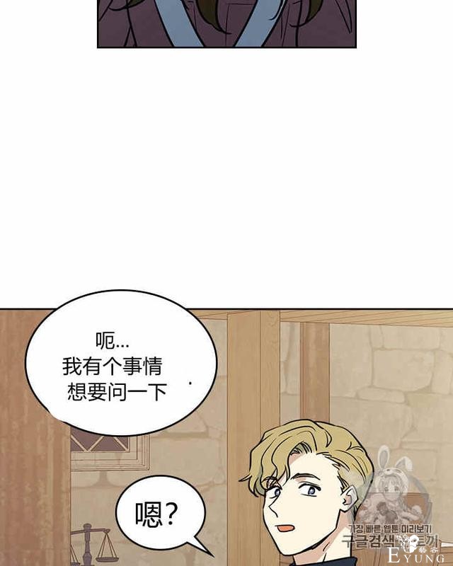 漫画：韩漫-她与野兽21-60.jpg