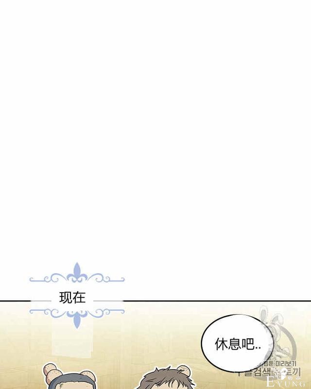 漫画：韩漫-她与野兽21-64.jpg