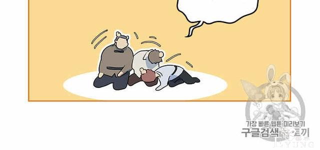 漫画：韩漫-她与野兽21-68.jpg