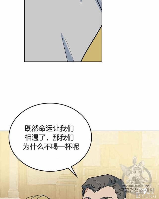 漫画：韩漫-她与野兽21-70.jpg